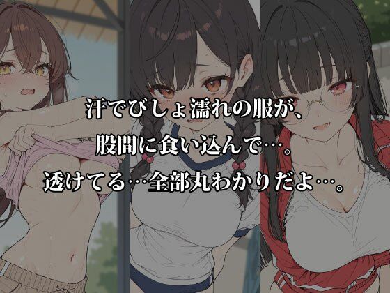 【実録ジム掲示板】 汗だく「限界まで密着されてイキ狂った」パーソナル羞恥レッスン サンプル画像2