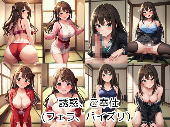 【島○卯月＆渋○凛編】幼馴染は小悪魔ビッチ！？止まらないイチャラブ生活！― 秘密だらけの、幼馴染ラブコメHストーリー サンプル画像3