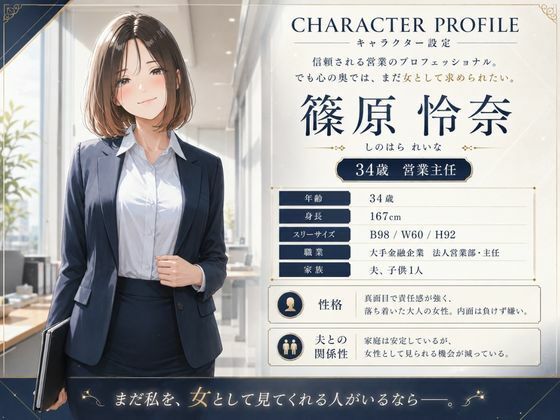 【巨乳人妻3作品合本】熟れた女の性事情 サンプル画像4