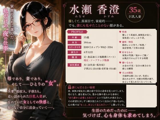 【巨乳人妻3作品合本】熟れた女の性事情 サンプル画像6