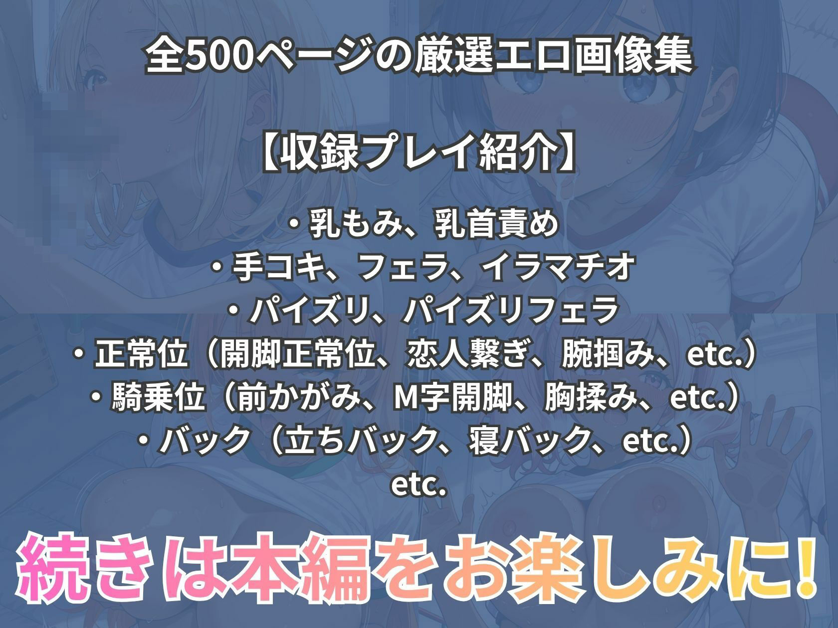 【巨乳黒ギャルと体操服】ブルマずらして汗だくSEX！ サンプル画像10