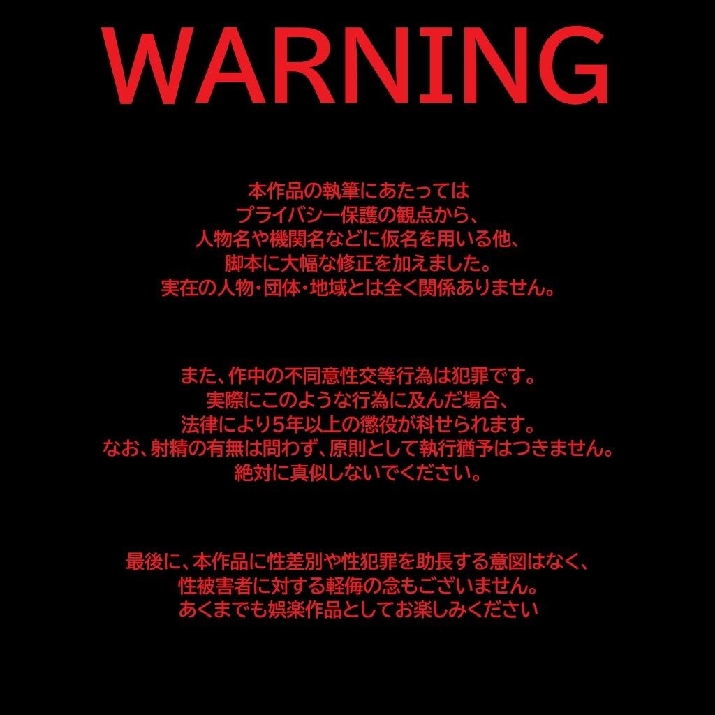 【強●妊娠/人生終了】職務中の女性警察官が誘拐され、孕ませレ●プされ続ける鬼畜胸糞物語（後編） サンプル画像10