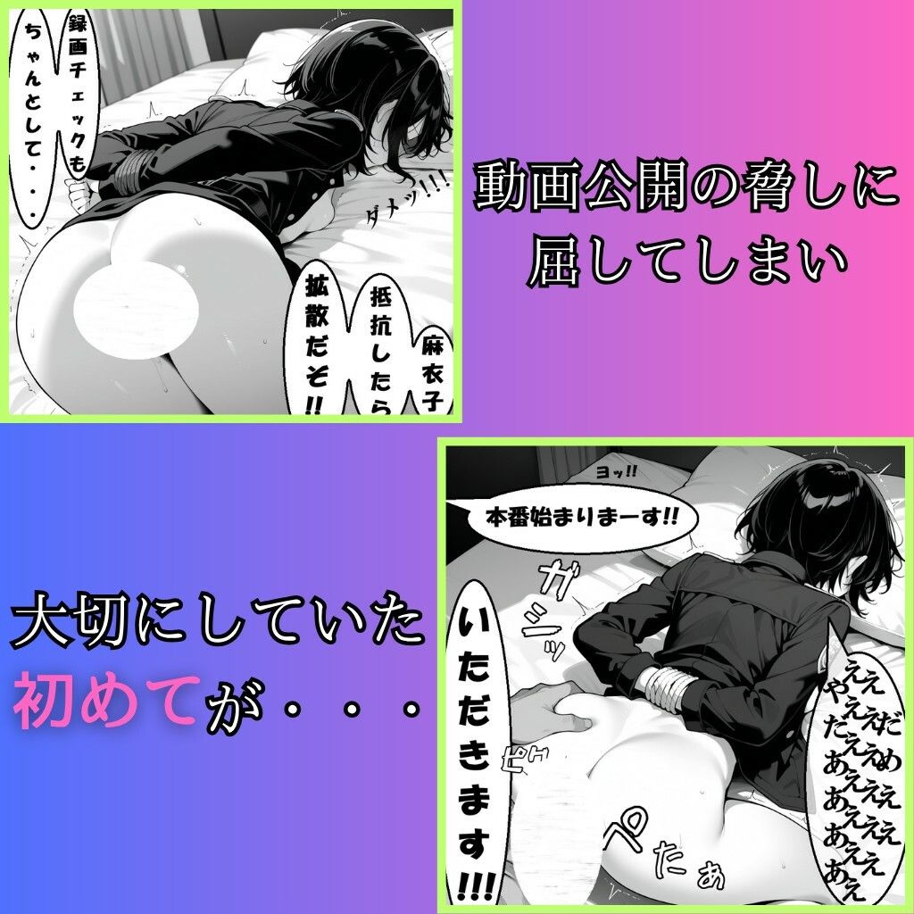 【強●妊娠/人生終了】職務中の女性警察官が誘拐され、孕ませレ●プされ続ける鬼畜胸糞物語（後編） サンプル画像4