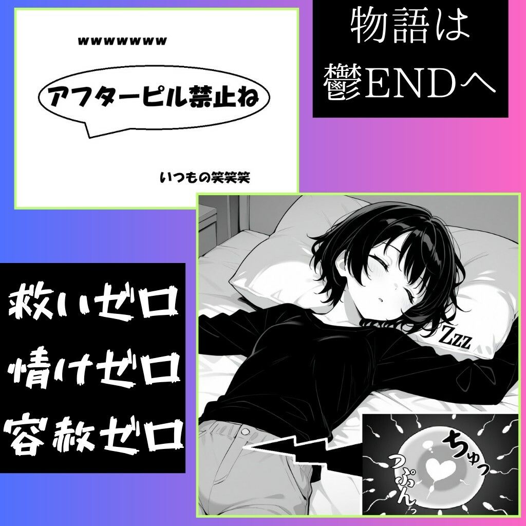 【強●妊娠/人生終了】職務中の女性警察官が誘拐され、孕ませレ●プされ続ける鬼畜胸糞物語（後編） サンプル画像8