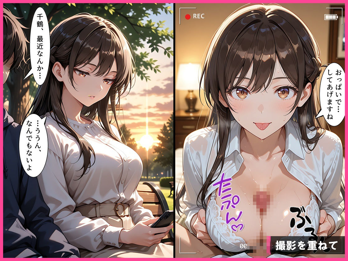 【彼女、お〇りします】女優志望の彼女が、彼氏に内緒でAVデビューした件。水〇千鶴＆七〇麻美 サンプル画像7