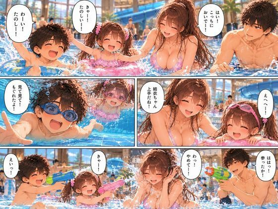 【後編】2泊3日の家族キャンプ旅行 あの夜、すべてが変わった【AIコミック・全67ページ・セリフ有り】 サンプル画像2