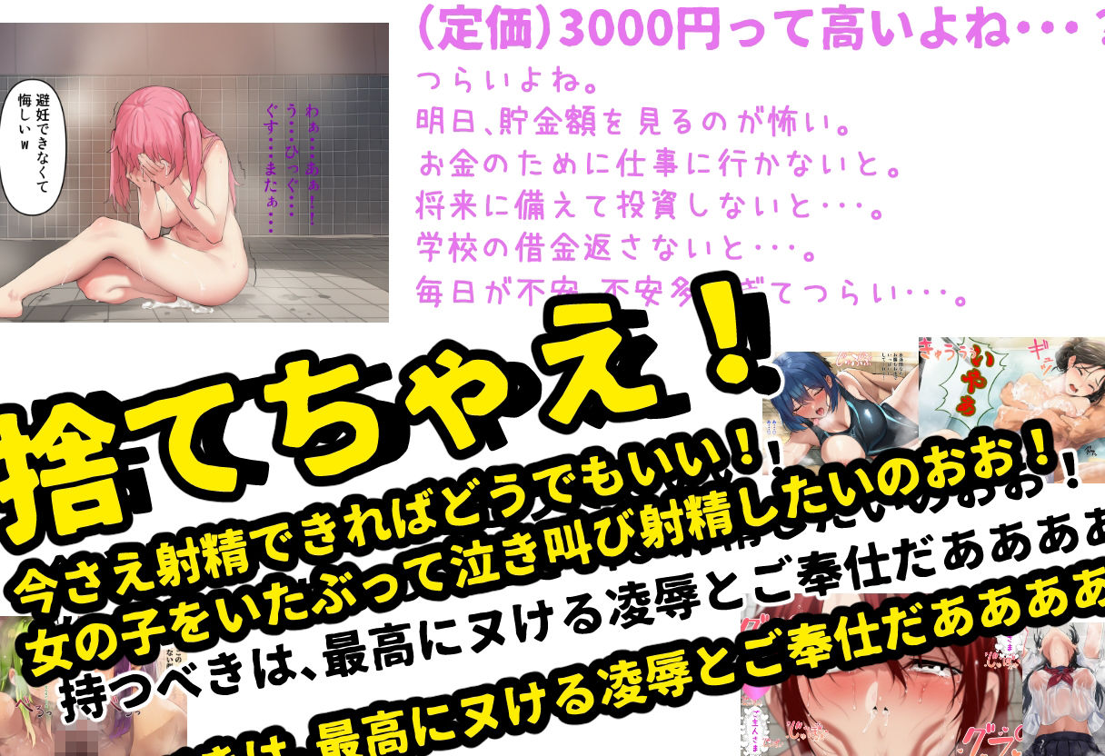 【後編】名も無き歌声  温泉JK中出し絶叫 サンプル画像10