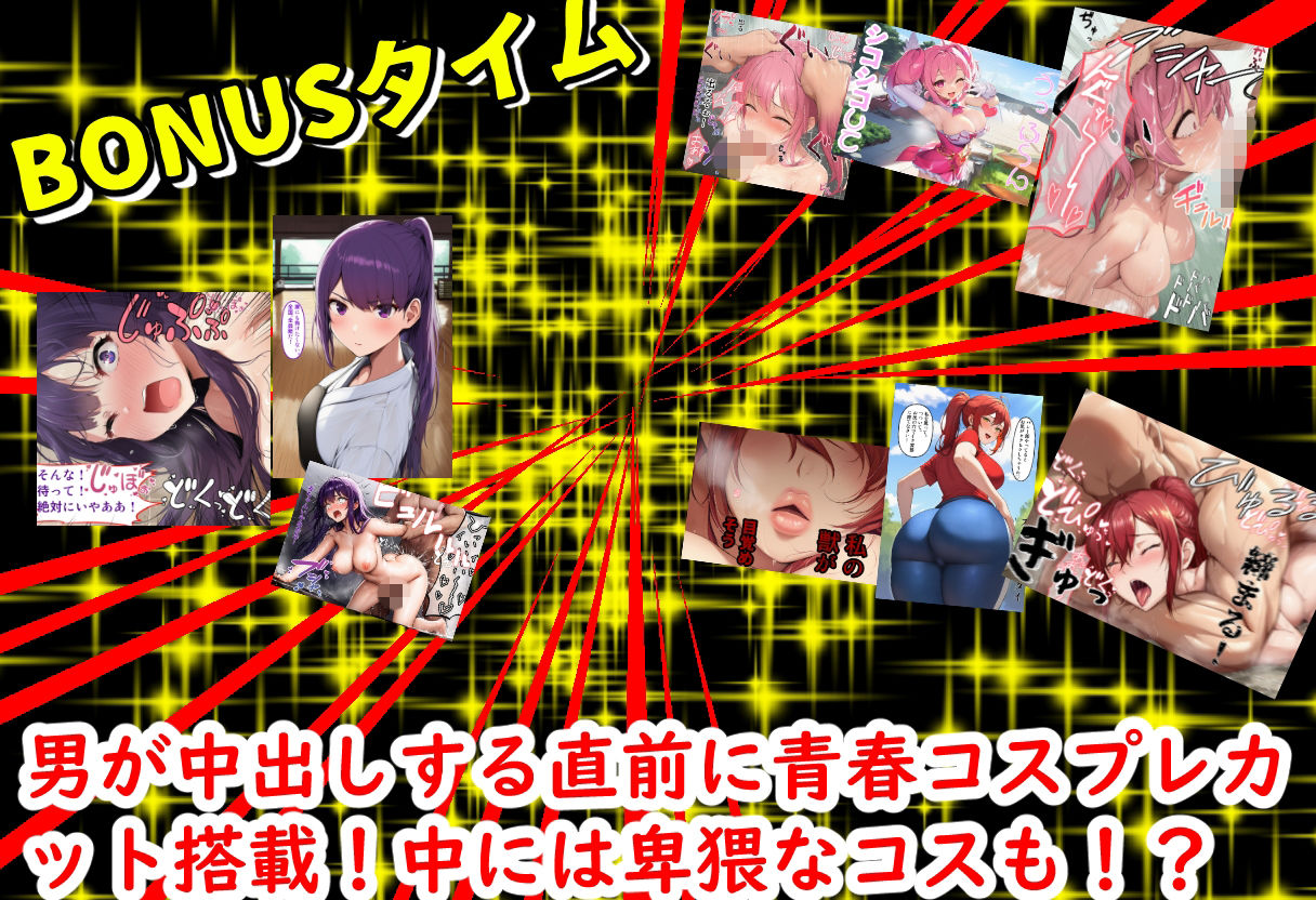 【後編】名も無き歌声  温泉JK中出し絶叫 サンプル画像4