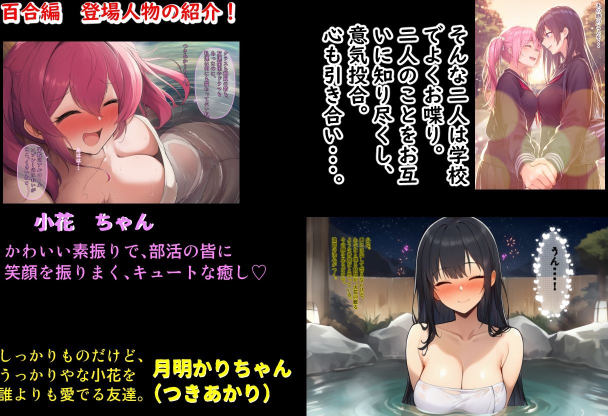 【後編】名も無き歌声  温泉JK中出し絶叫 サンプル画像7