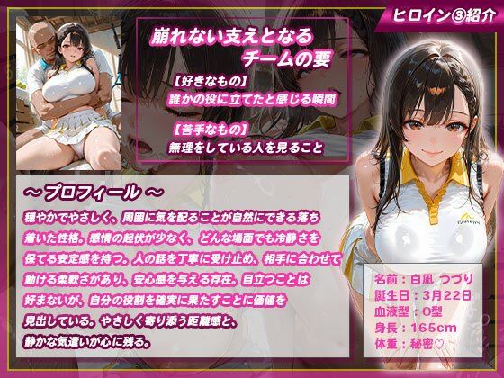 【性処理学園】テニス部員たちがキモ校長に即ハメされて汚される サンプル画像6