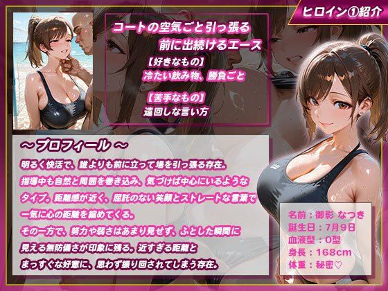 【性処理学園】バレー部員たちがキモ校長に即ハメされて汚される サンプル画像2