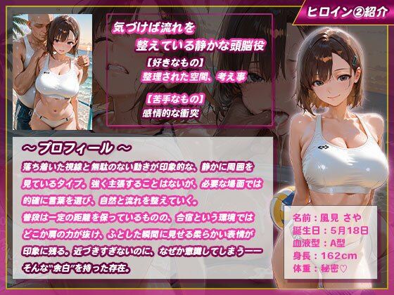 【性処理学園】バレー部員たちがキモ校長に即ハメされて汚される サンプル画像4