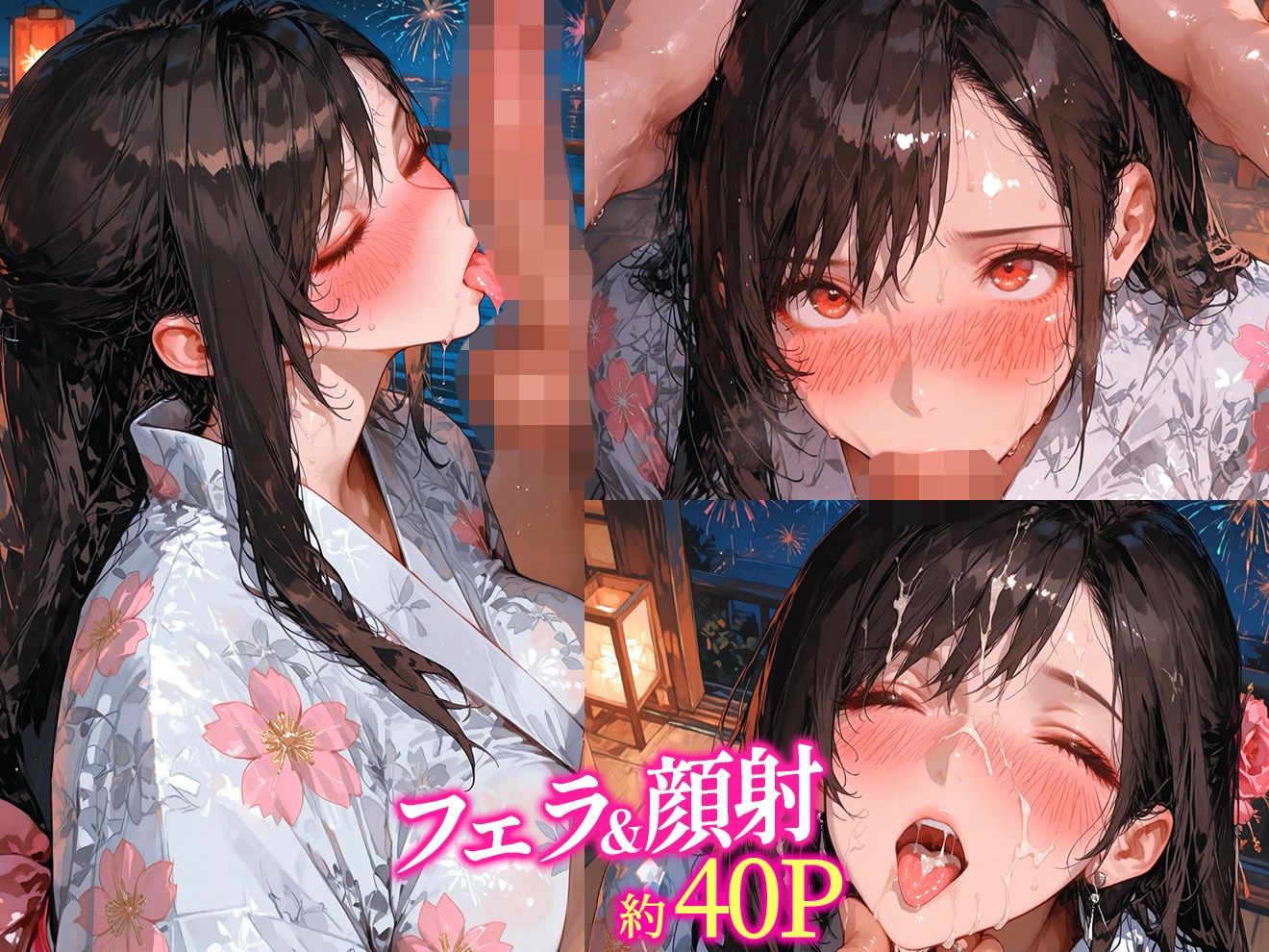 【恋人気分×主観】夏祭りデートで花火とおっぱいを見上げる本気S◯X！ サンプル画像3