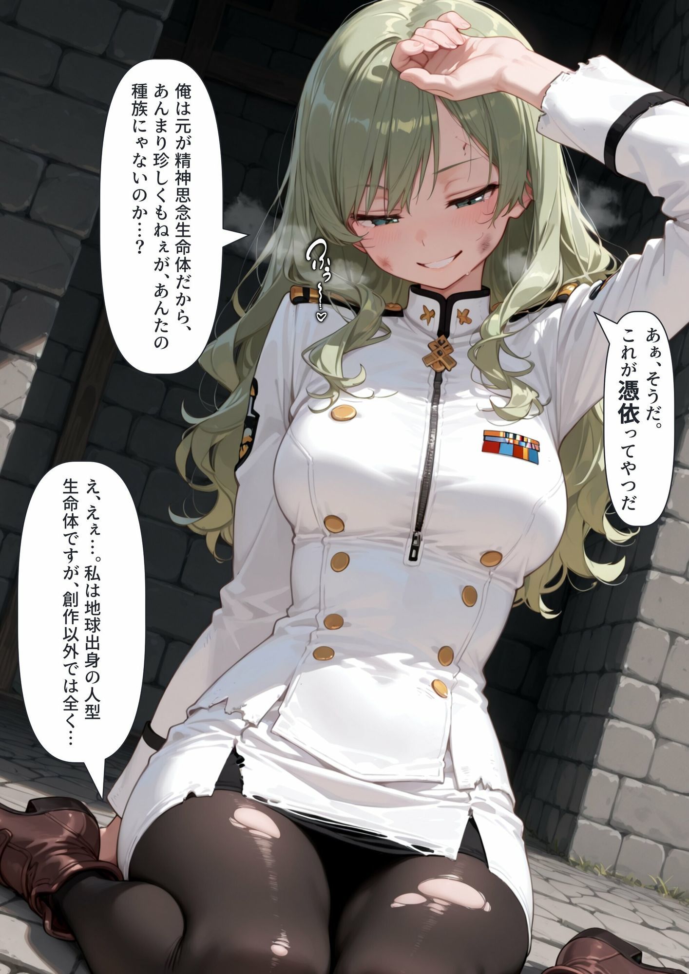 【憑依】強情な捕虜の体を乗っ取って淫乱スパイになる話 サンプル画像3