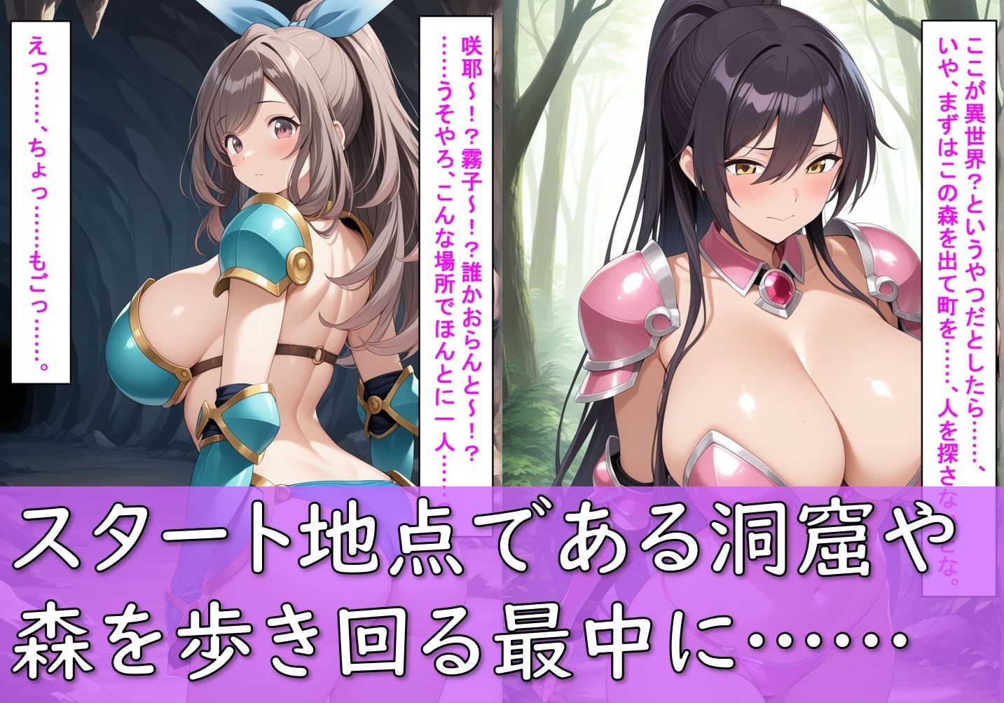 【敗北】ビキニアーマーのアイドル4人が異世界でヤられる話【白〇咲耶・田〇摩美々・月〇恋鐘・幽〇霧子】 サンプル画像4