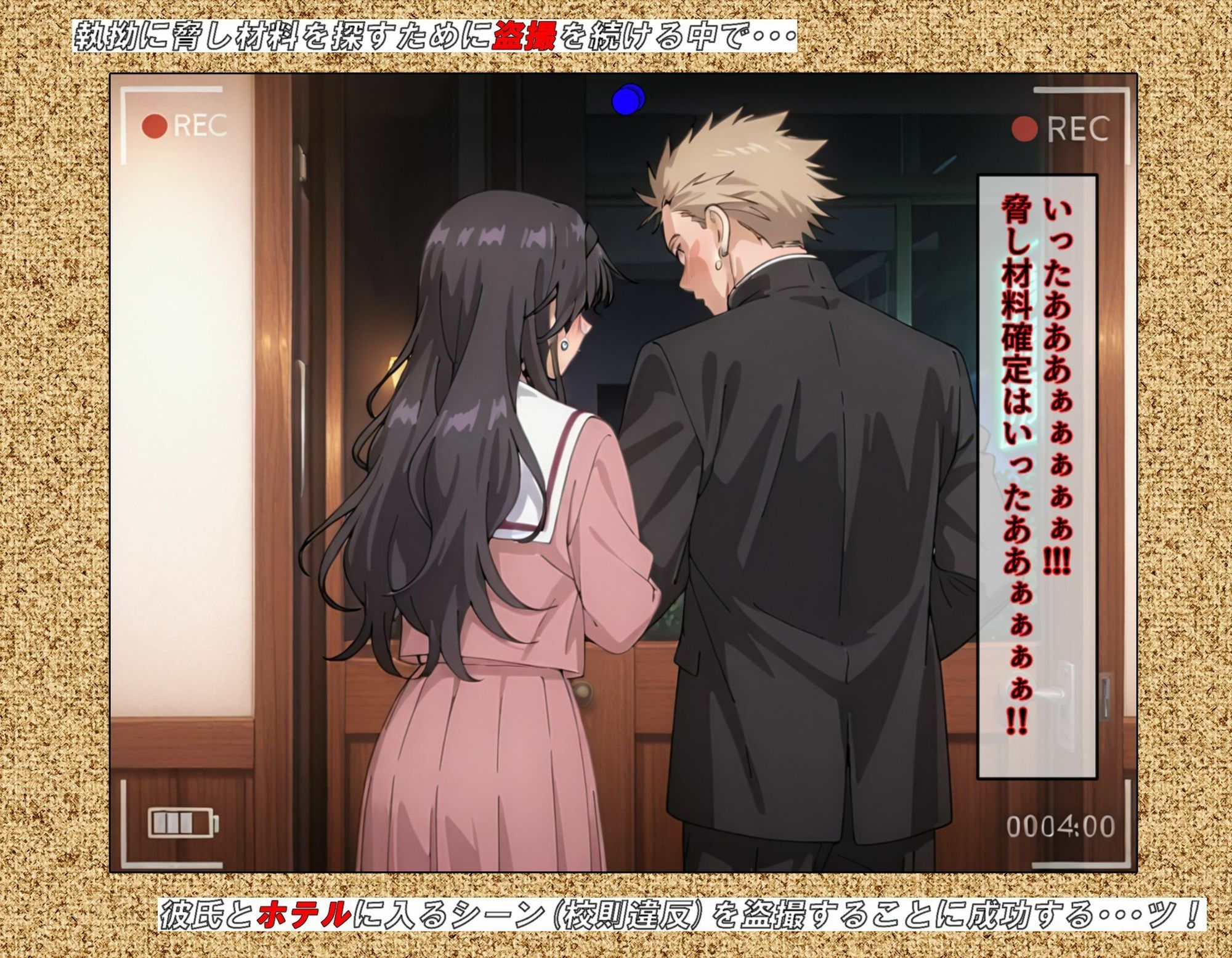 【最終完全和姦宣言01】和〇薫子  脅迫媚薬寝取られ〜ハゲデブ教師の絶倫デカチンポに媚薬お香でトロトロ発情！理性溶けてアヘイキ68回で射精16発で朝まで完堕ちNTR〜 サンプル画像3