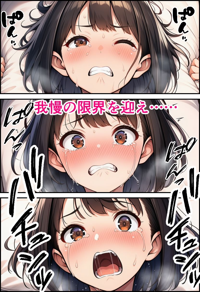 【本編130p】処女幼馴染とセックスしないと出られない部屋で幼馴染をやめるまで（はーと） サンプル画像9