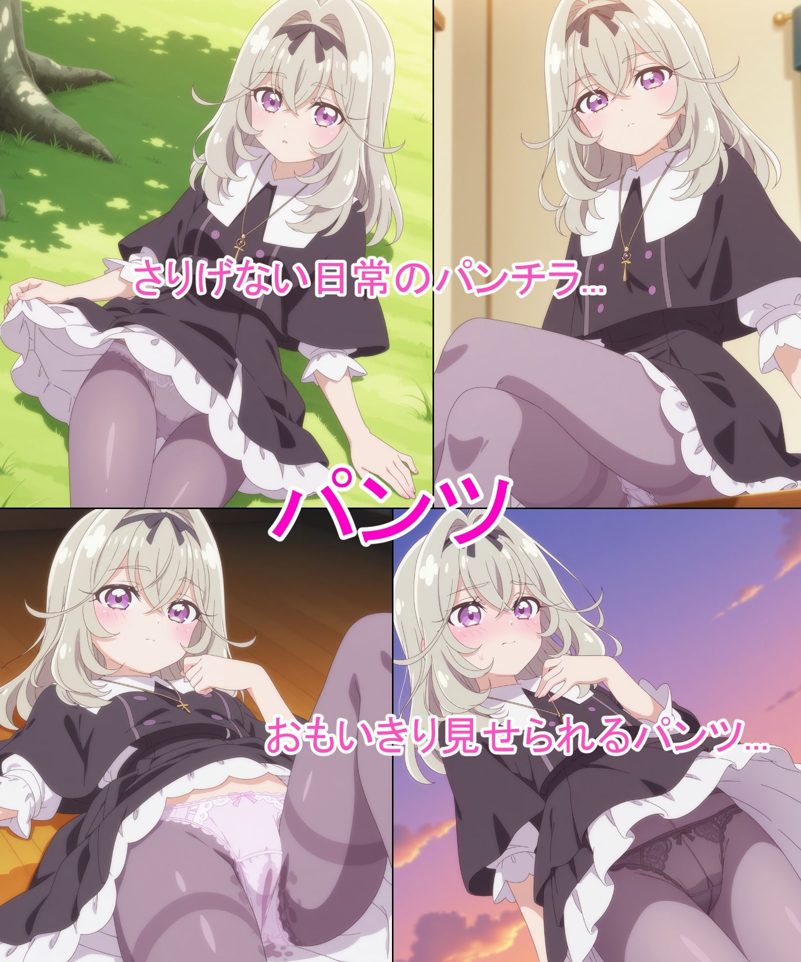 【森亜る◯か】あの子とパンツえっち【名◯偵プ◯キュア！】 サンプル画像1