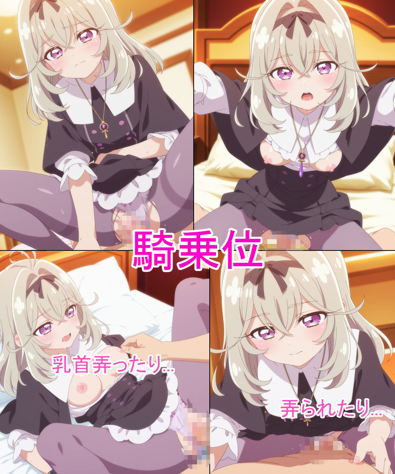 【森亜る◯か】あの子とパンツえっち【名◯偵プ◯キュア！】 サンプル画像6