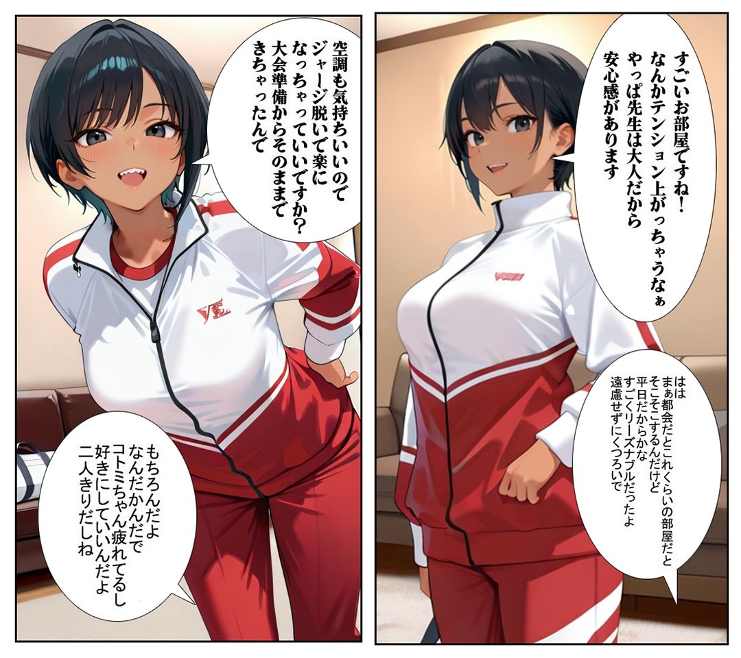 【汚パンツ女学園】第2話ボーイッシュな陸上部の女の子は性への興味が凄かった サンプル画像5