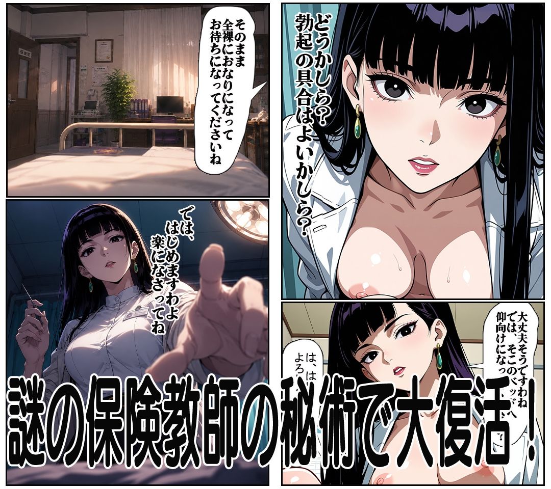 【汚パンツ女学園】第6話ボーイッシュ琴美ちゃんの4日物の蒸れ蒸れブルマの匂いに大興奮の大満足！ サンプル画像6