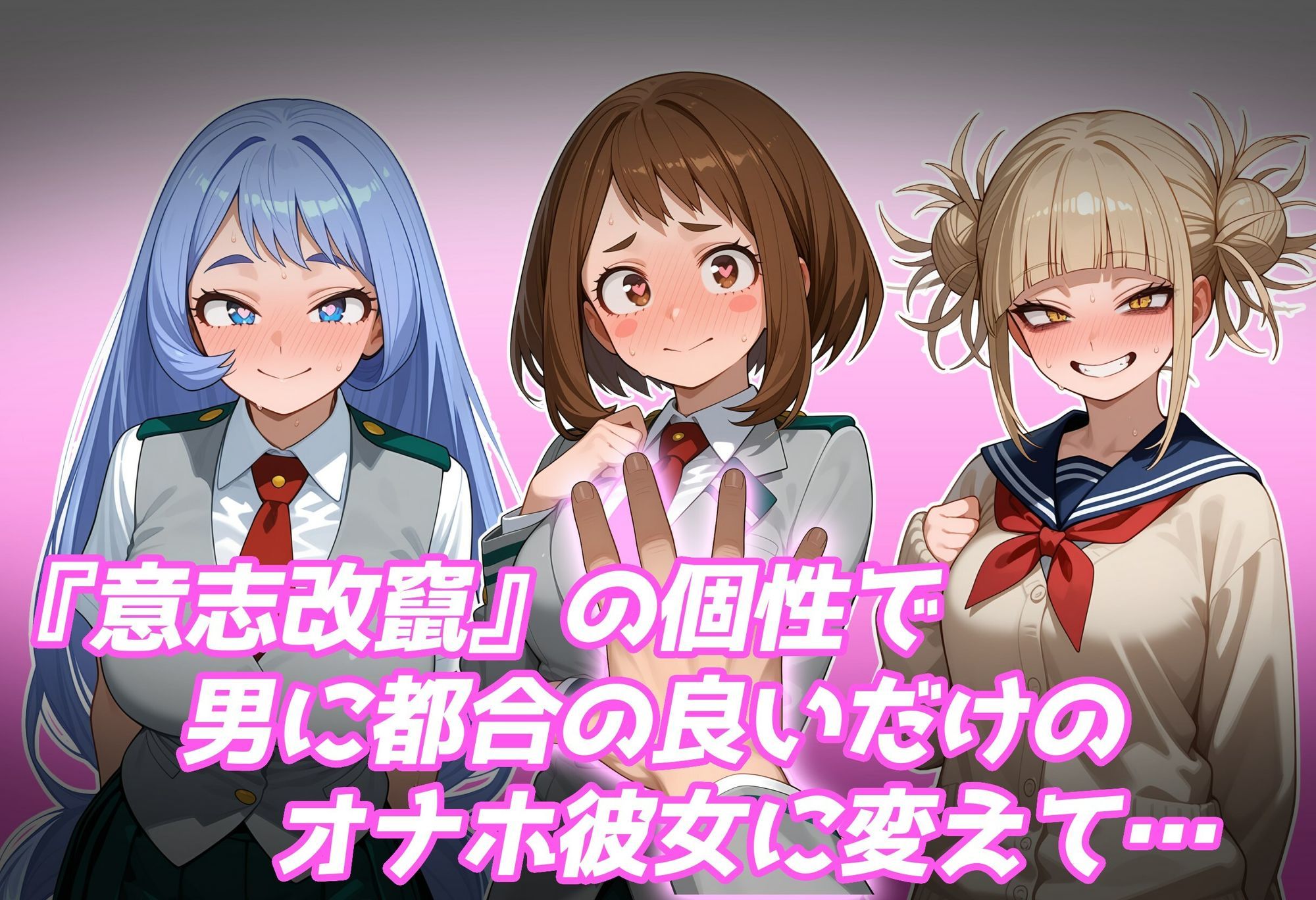 【洗脳服従】いつでも呼び出しOK_男にとって都合良すぎるオナホ彼女 サンプル画像3