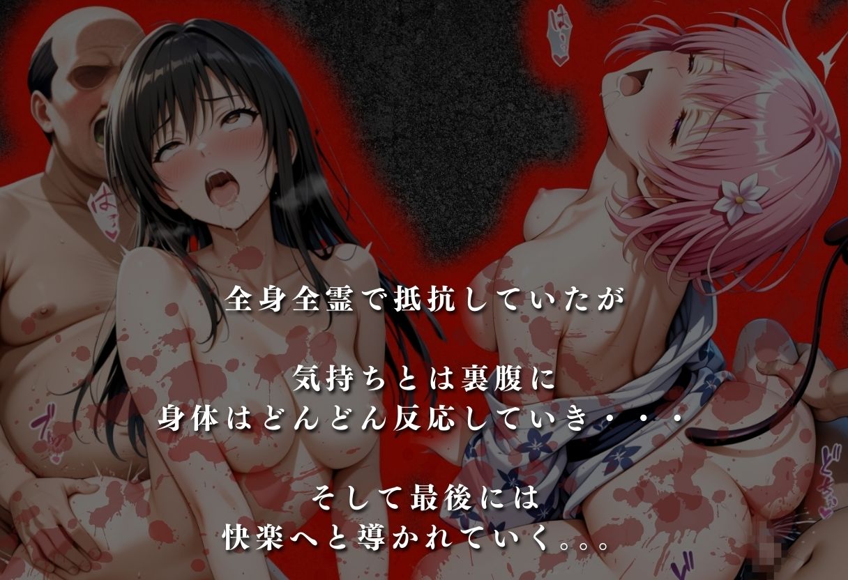 【混浴温泉宿】To L◯VEる〜古◯川 唯、モモ・ベ◯ア・デビルーク 編〜 サンプル画像3