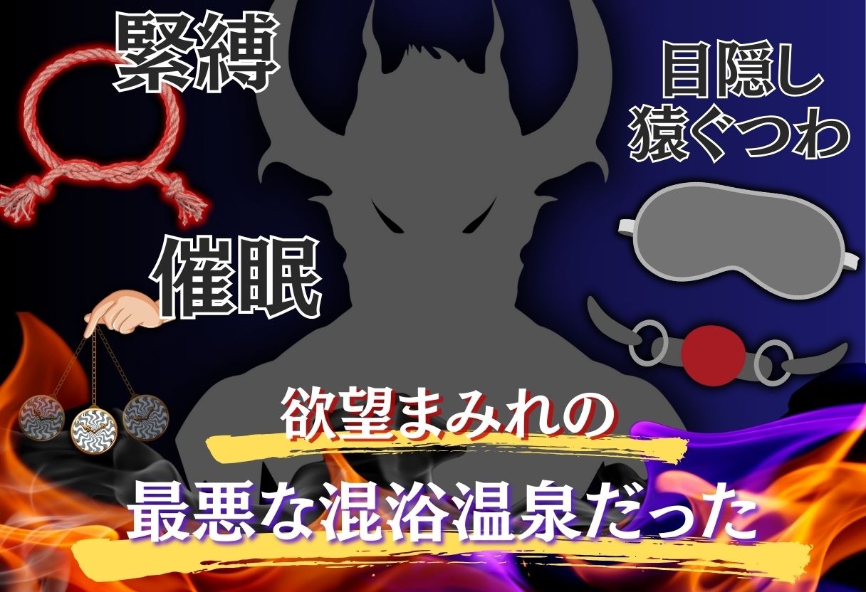 【混浴温泉宿】けい◯ん〜中◯梓・平◯唯 編〜 サンプル画像2