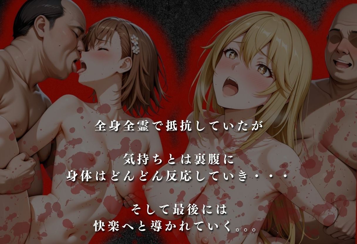 【混浴温泉宿】とある科学◯超電磁砲〜御◯美琴・食◯操祈 編〜 サンプル画像3