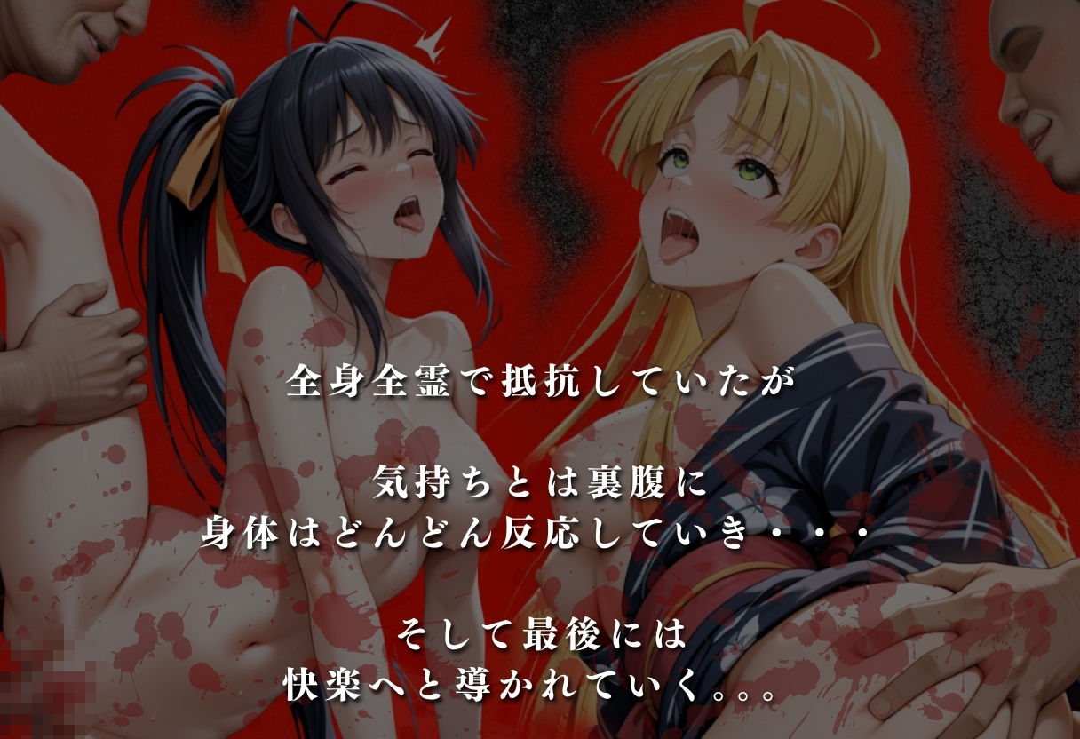 【混浴温泉宿】ハイスクールD×◯〜姫◯朱乃・アーシア・ア◯ジェント 編〜 サンプル画像3