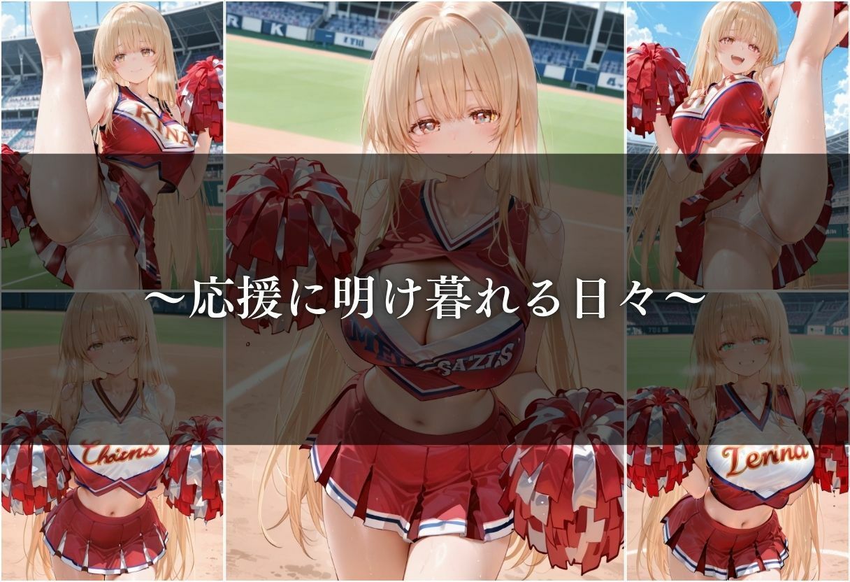 【清楚系ヒロイン】エッチな部活美少女。vol.1 サンプル画像3