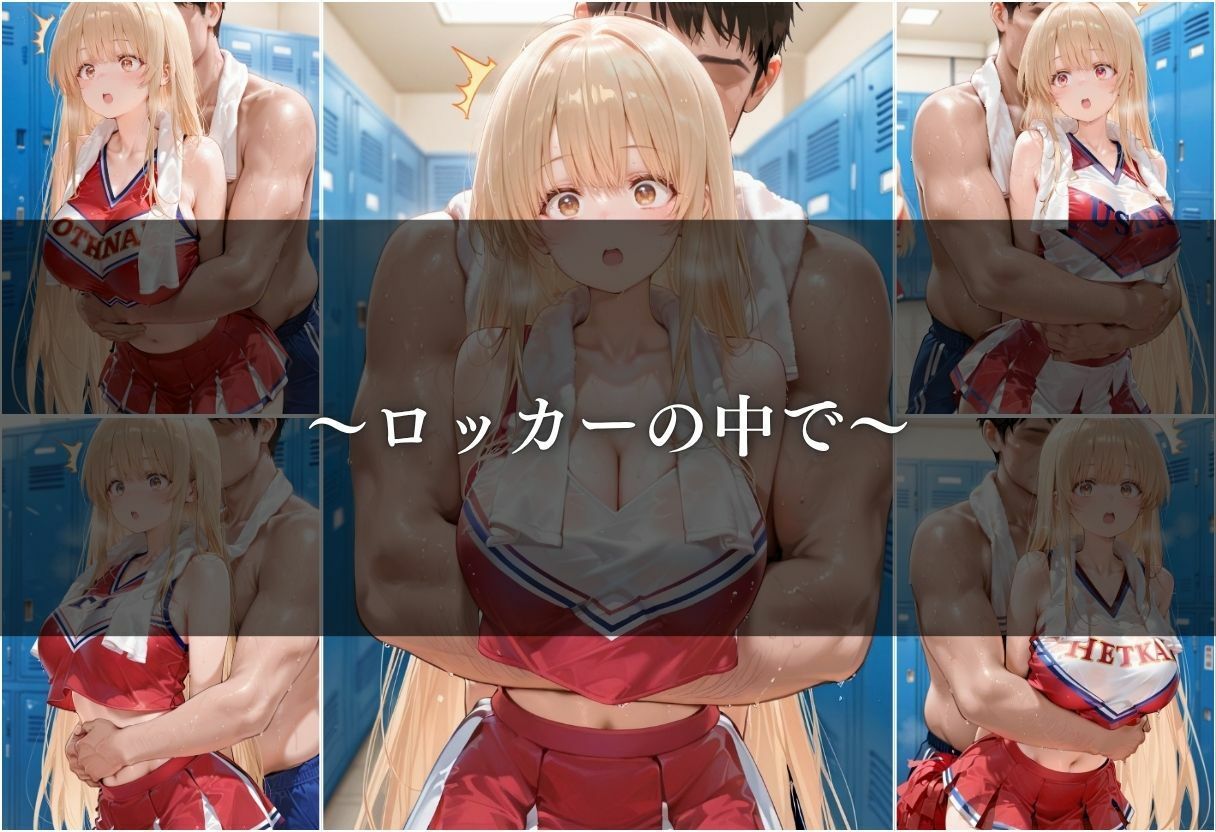【清楚系ヒロイン】エッチな部活美少女。vol.1 サンプル画像5