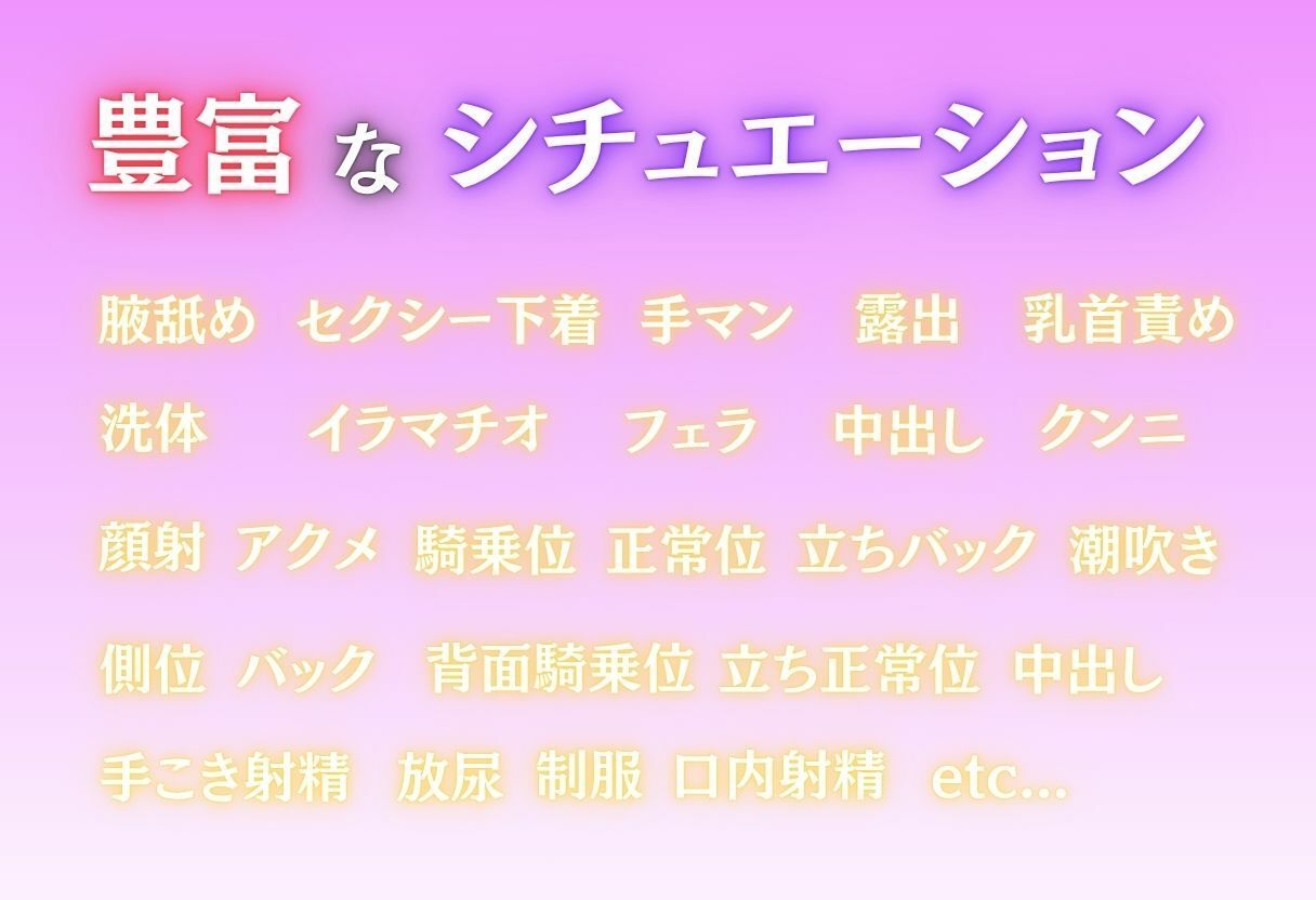 【清楚系ヒロイン】性欲が強すぎるヒロインがセフレと過ごす1日。vol.10 サンプル画像2