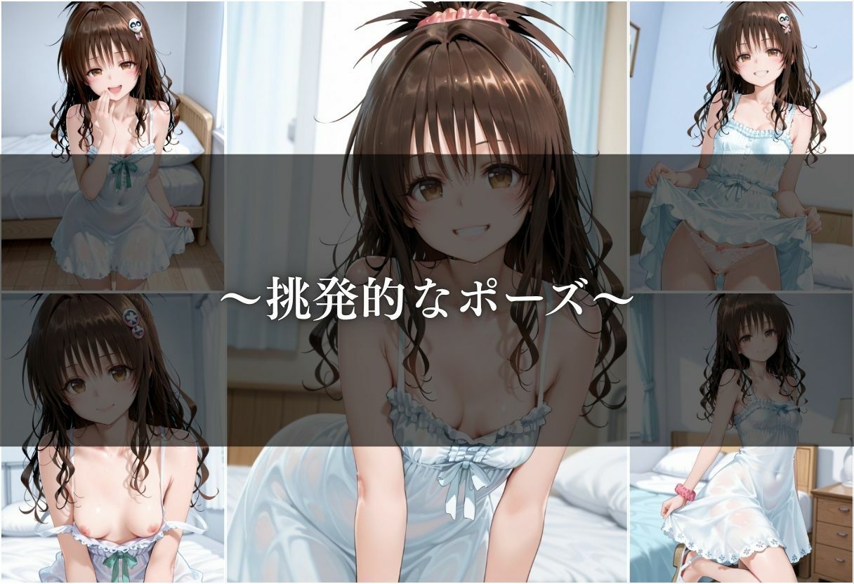 【清楚系ヒロイン】性欲が強すぎるヒロインがセフレと過ごす1日。vol.4 サンプル画像3