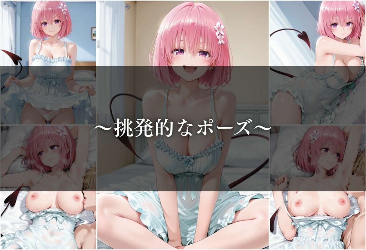 【清楚系ヒロイン】性欲が強すぎるヒロインがセフレと過ごす1日。vol.5 サンプル画像3