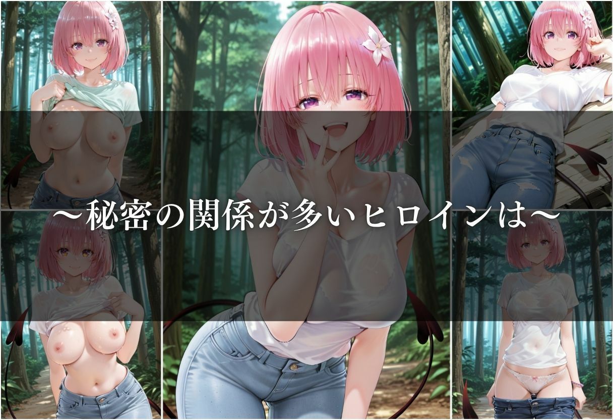 【清楚系ヒロイン】性欲が強すぎるヒロインがセフレと過ごす1日。vol.5 サンプル画像6