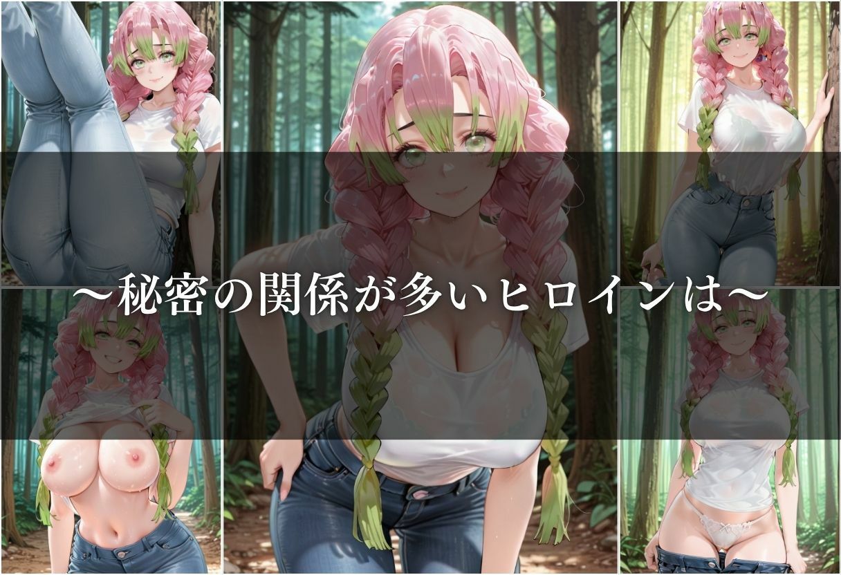 【清楚系ヒロイン】性欲が強すぎるヒロインがセフレと過ごす1日。vol.14 サンプル画像6