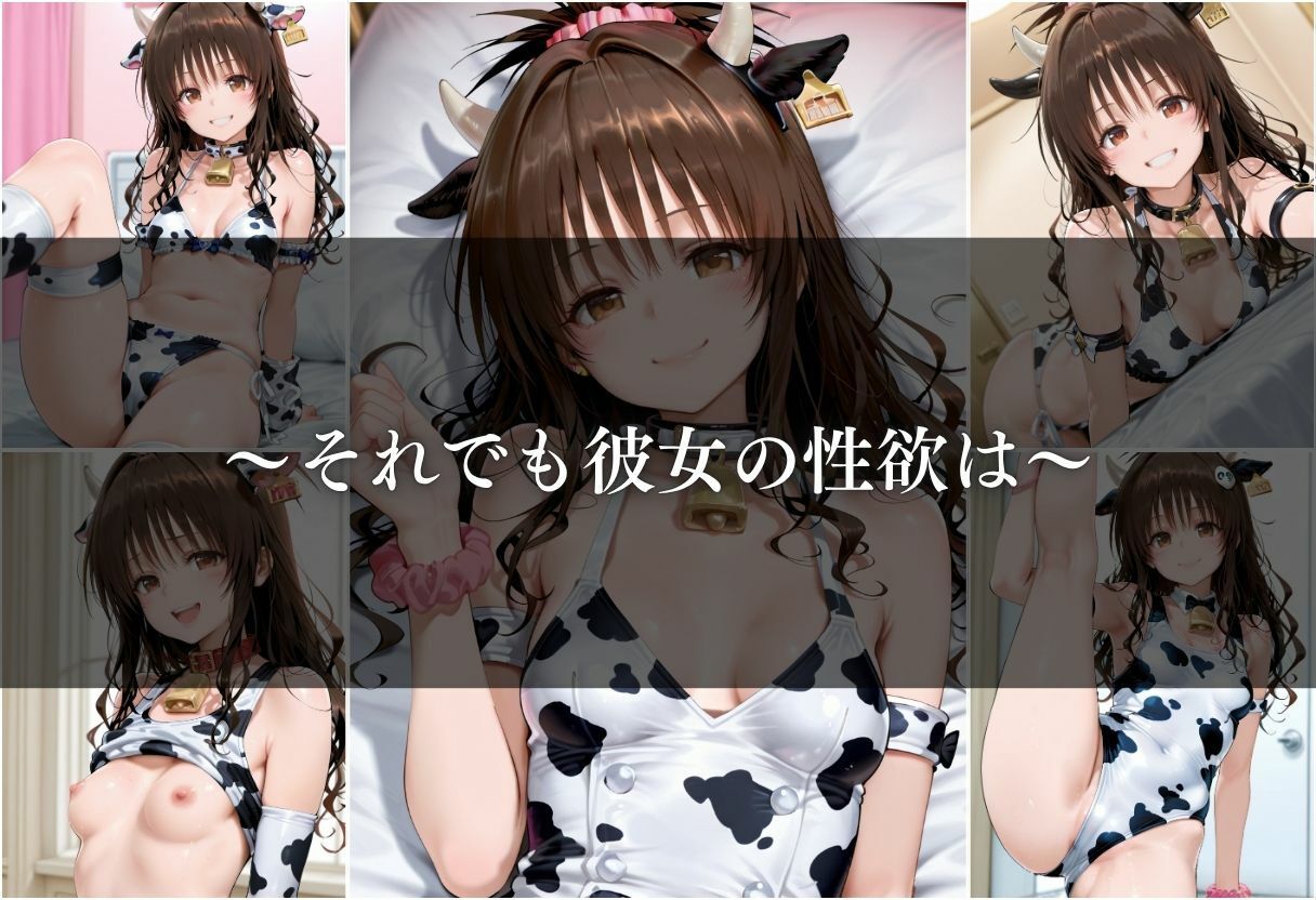 【清楚系ヒロイン】性欲が強すぎるヒロインがセフレと過ごす1日。vol.4 サンプル画像9