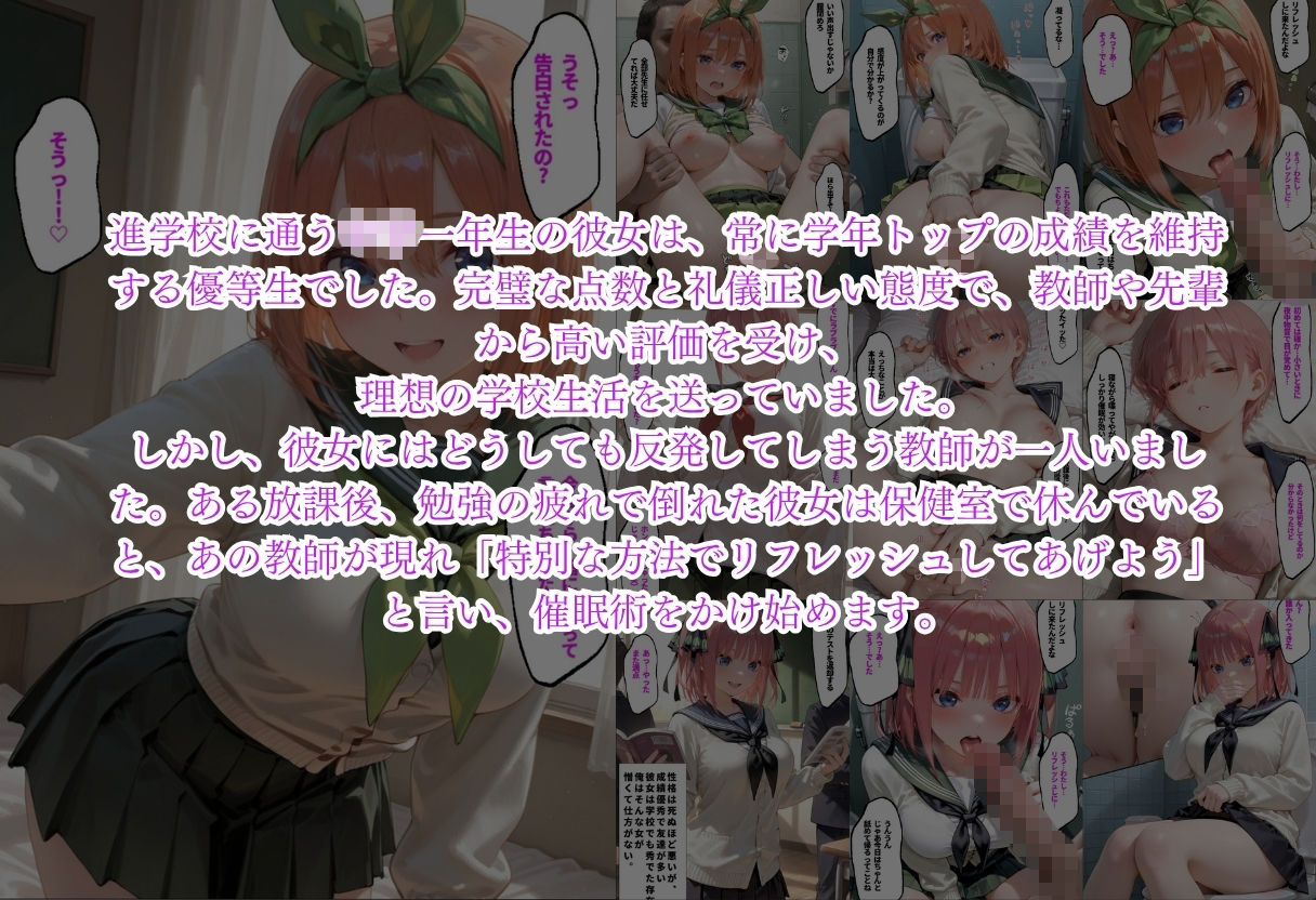 【漫画3本】催●をかけられた女、SEX旅行、太客と初温泉旅行ソープ嬢 サンプル画像3