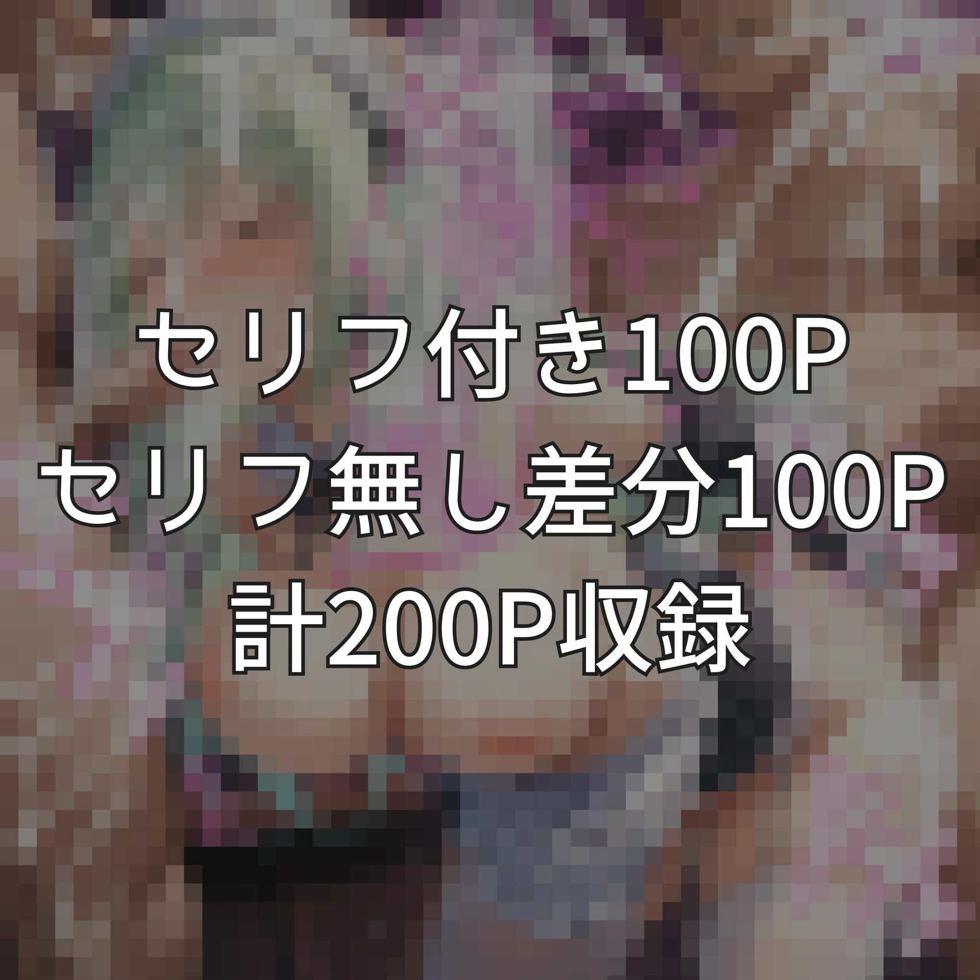 【漫画】恥辱調教メイド サンプル画像5