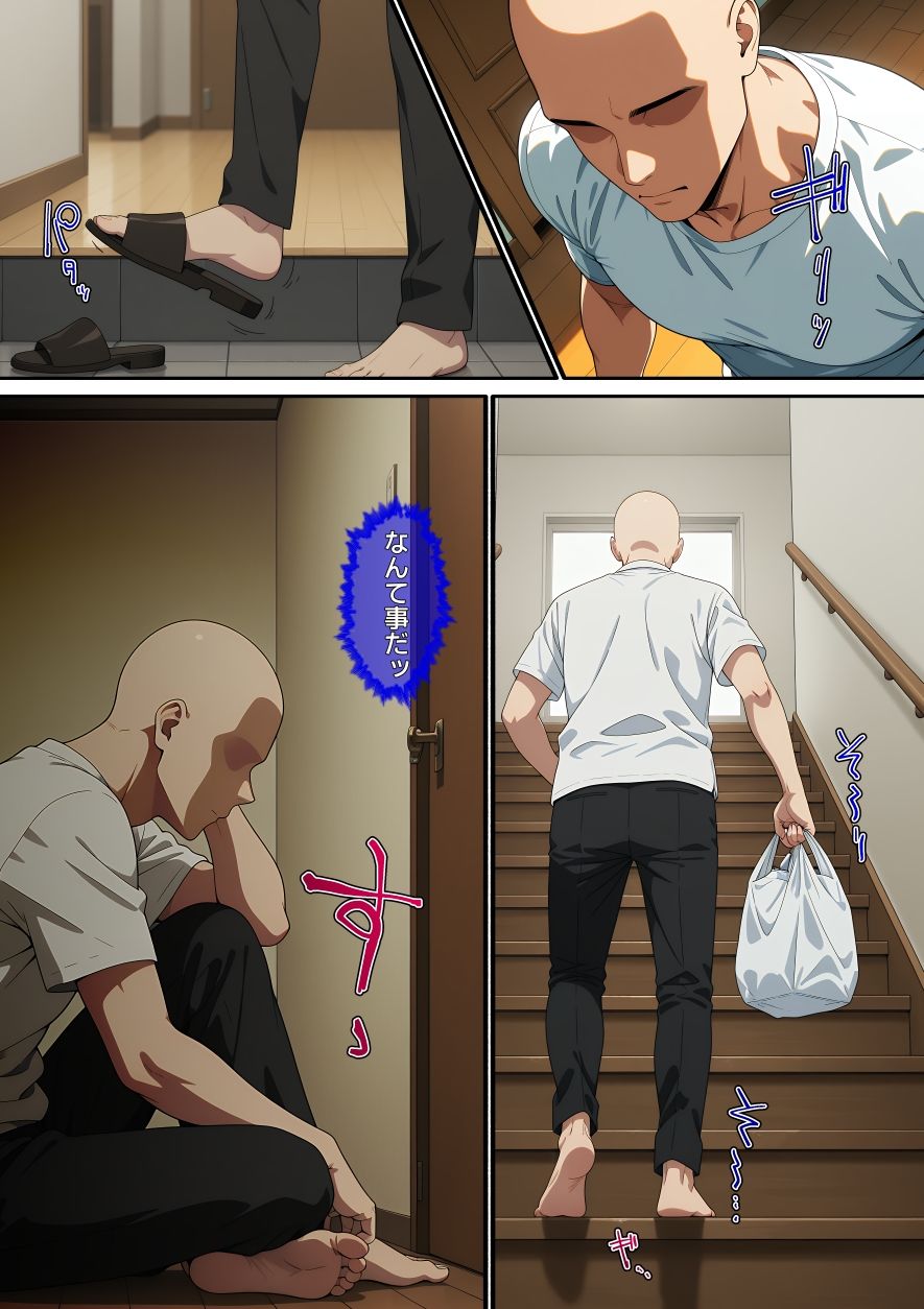 【漫画】横取レ〇プ03 サンプル画像5