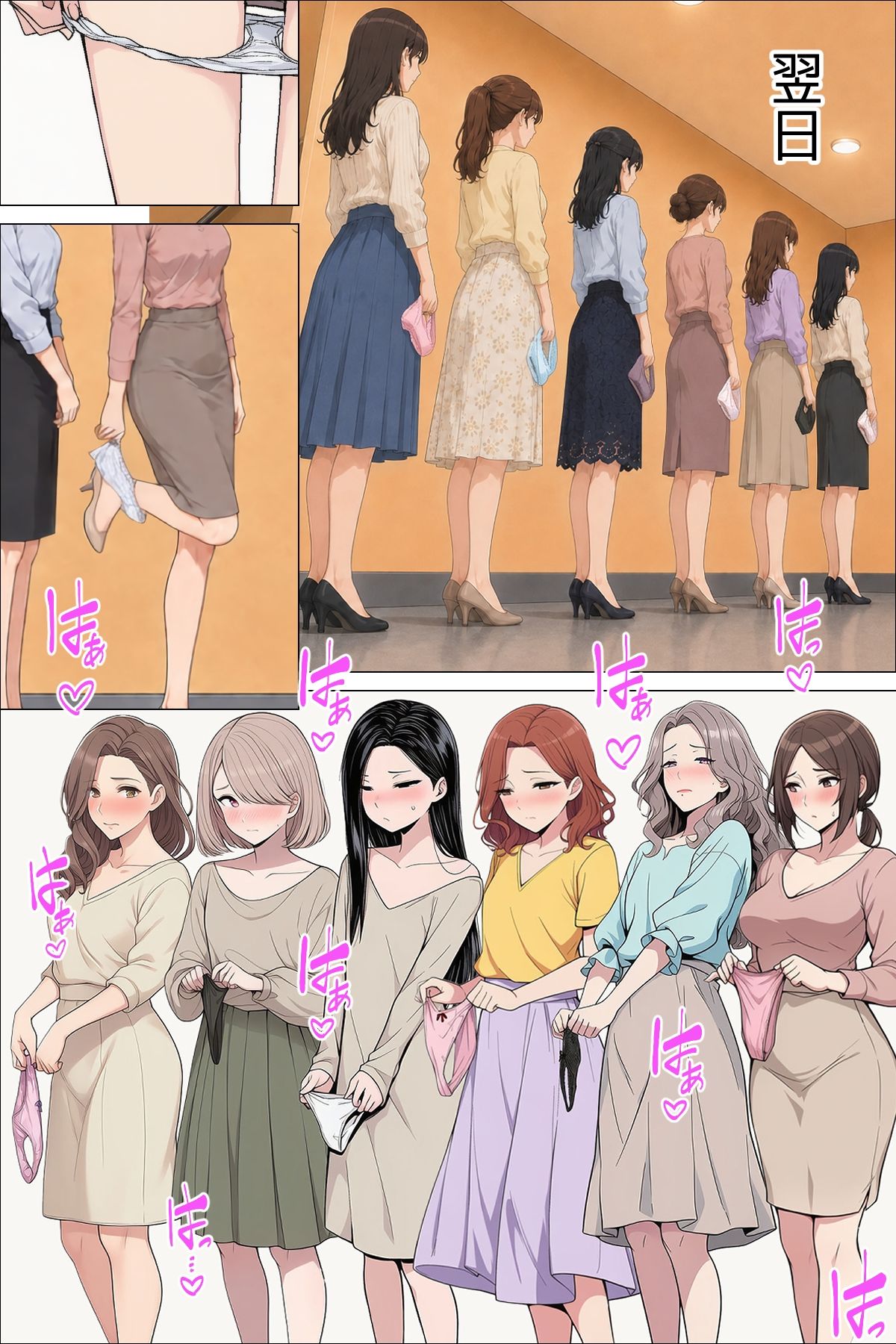 【漫画】隣人妻に囲まれて  ご近所に住んでいる知り合いの人妻のみ指名できるデリヘル店 サンプル画像7