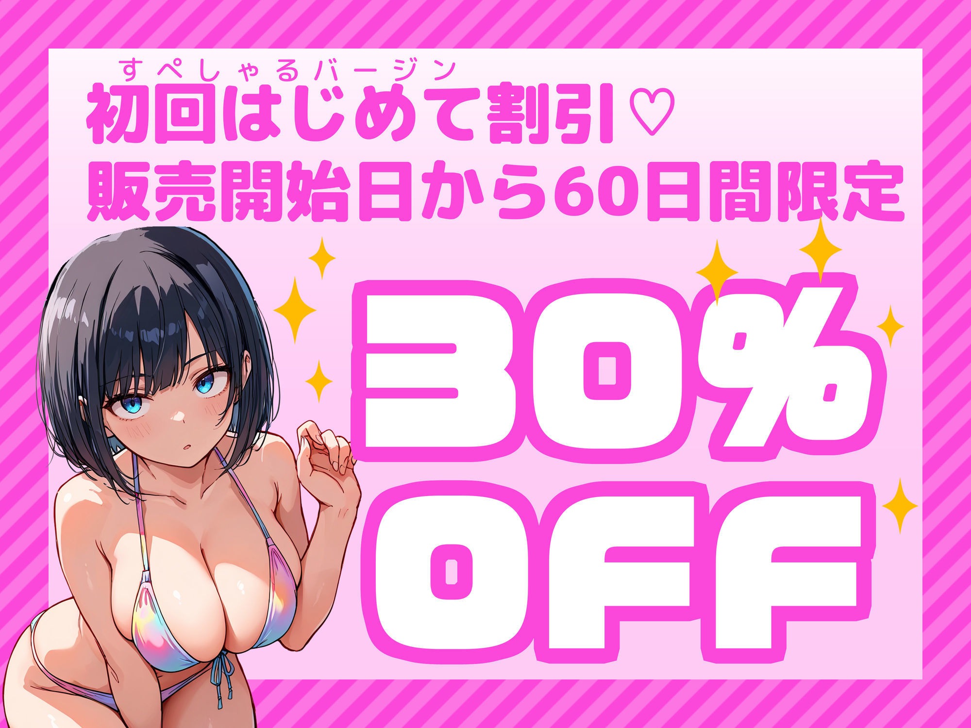 【炎上】モサオタ系ブス女子がグラビアアイドルになってクソビッチ本性バレ！ガチセックス動画流出してみんなのオカズになり果てるwww サンプル画像1