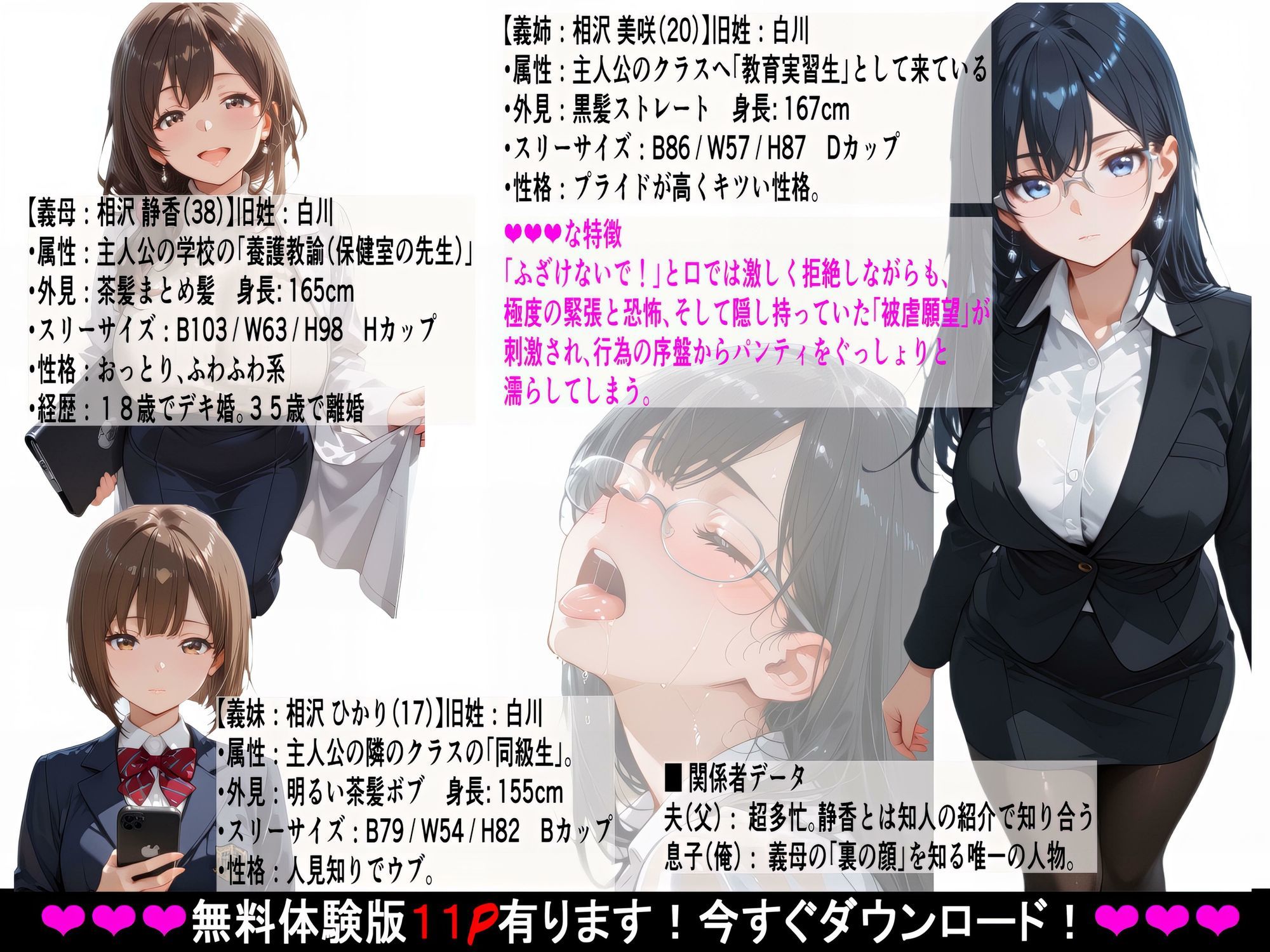 【無許可の種付け居残り授業】教え子（弟）の繰り返される強●絶頂〜家庭内種付けVol.2〜 サンプル画像2