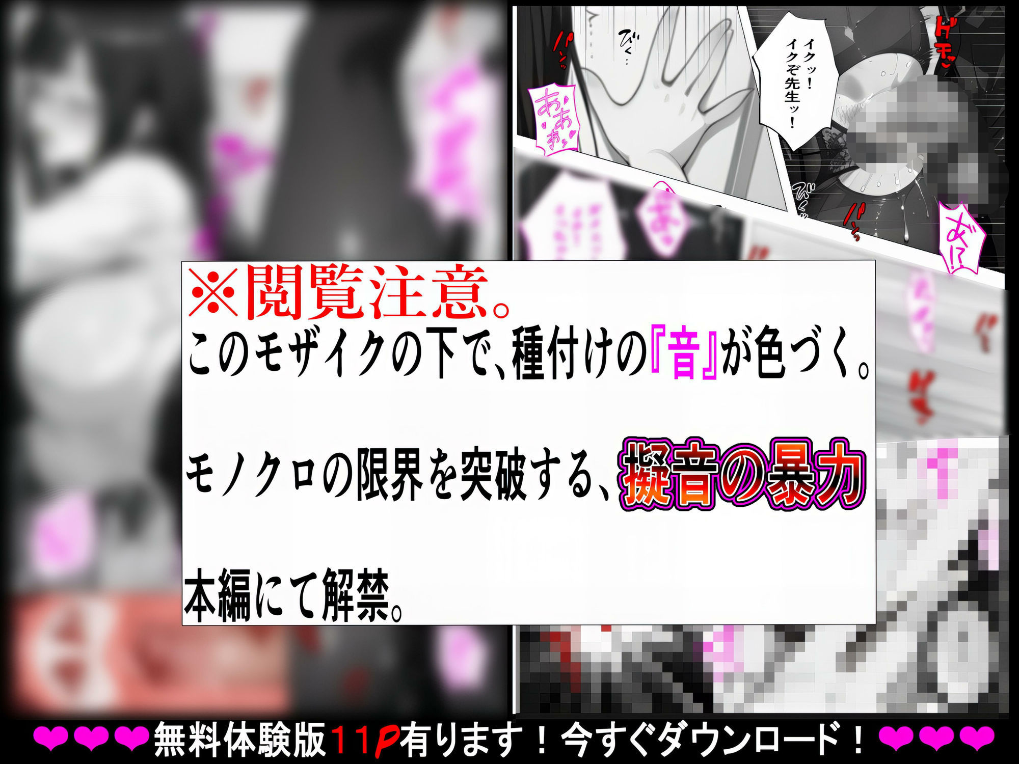 【無許可の種付け居残り授業】教え子（弟）の繰り返される強●絶頂〜家庭内種付けVol.2〜 サンプル画像9