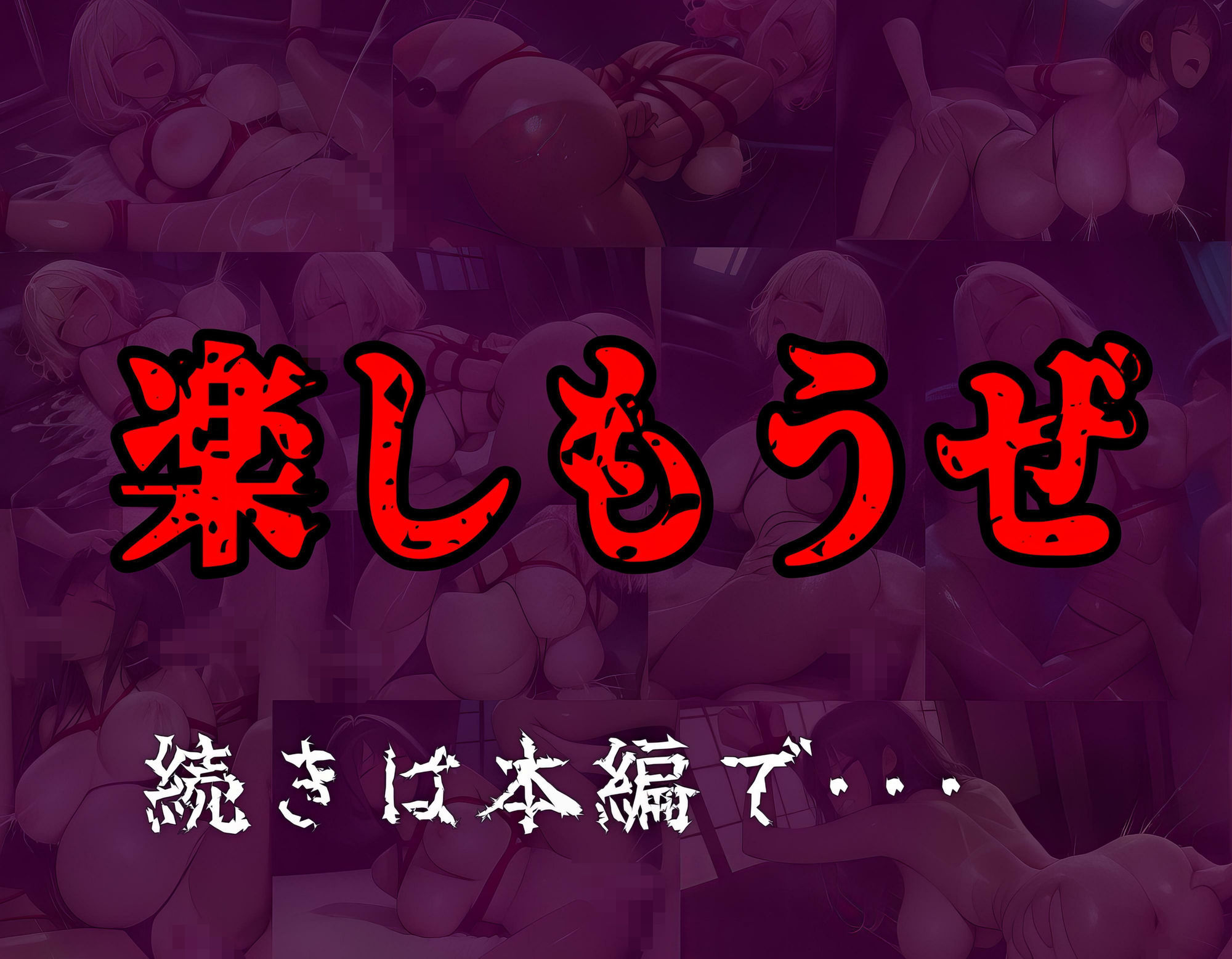 【現役ギャル〇生誘拐・監禁拘束・拷問】part2 生意気ギャルたちへの完全わからせ調教と孕ませ記録 サンプル画像10