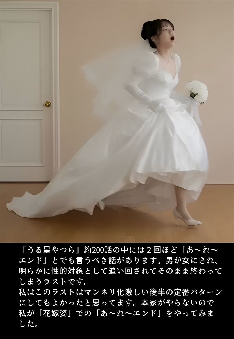 【画集】「性転換学園  触るだけで性別逆転！？」制作秘話 サンプル画像10