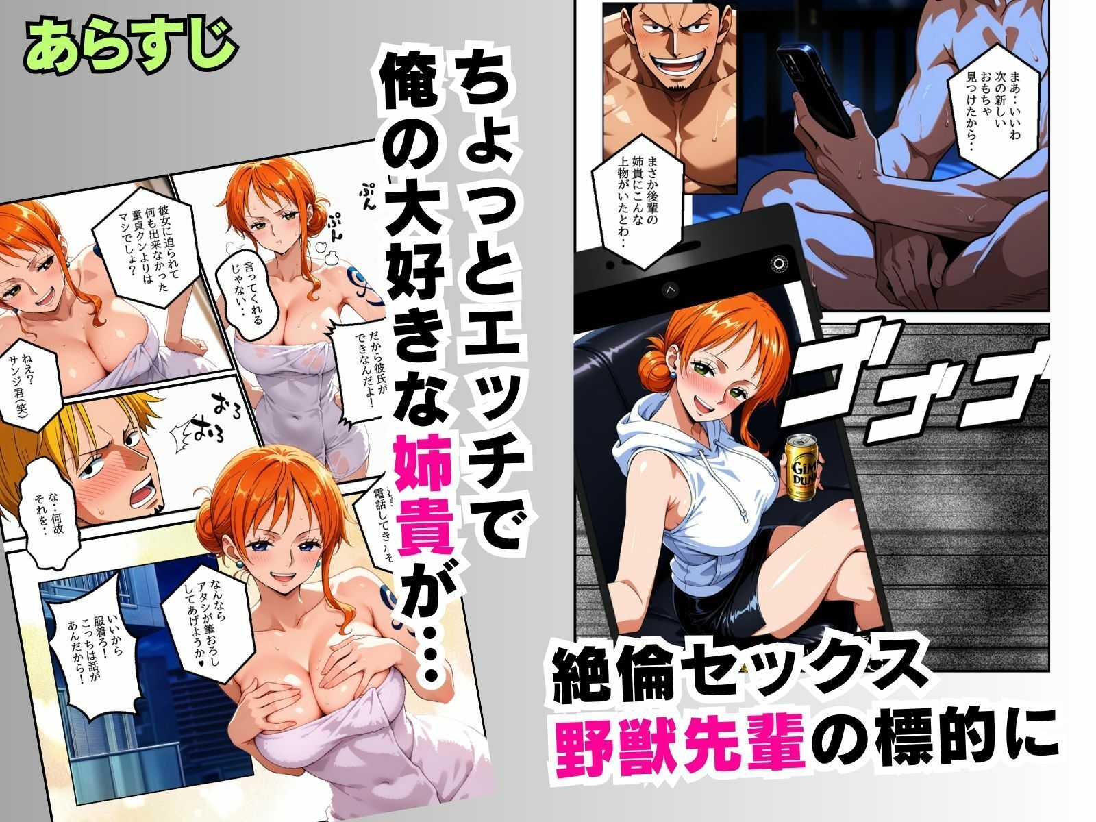 【異世界転生】バ先の野獣先輩に俺の姉貴を紹介したらセックス依存症にされた話【前編】 サンプル画像3