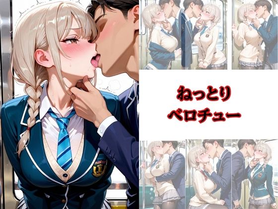 【痴○電車】好みの女子○生を見つけたので、快楽を教えてあげた サンプル画像3