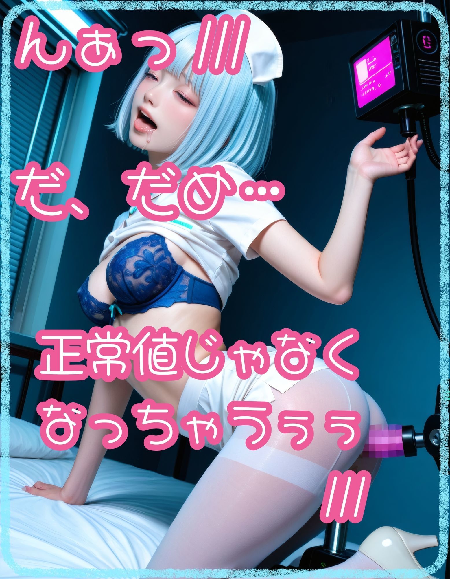 【白スト】ナースのヘルスチェック【青ショート】 サンプル画像7